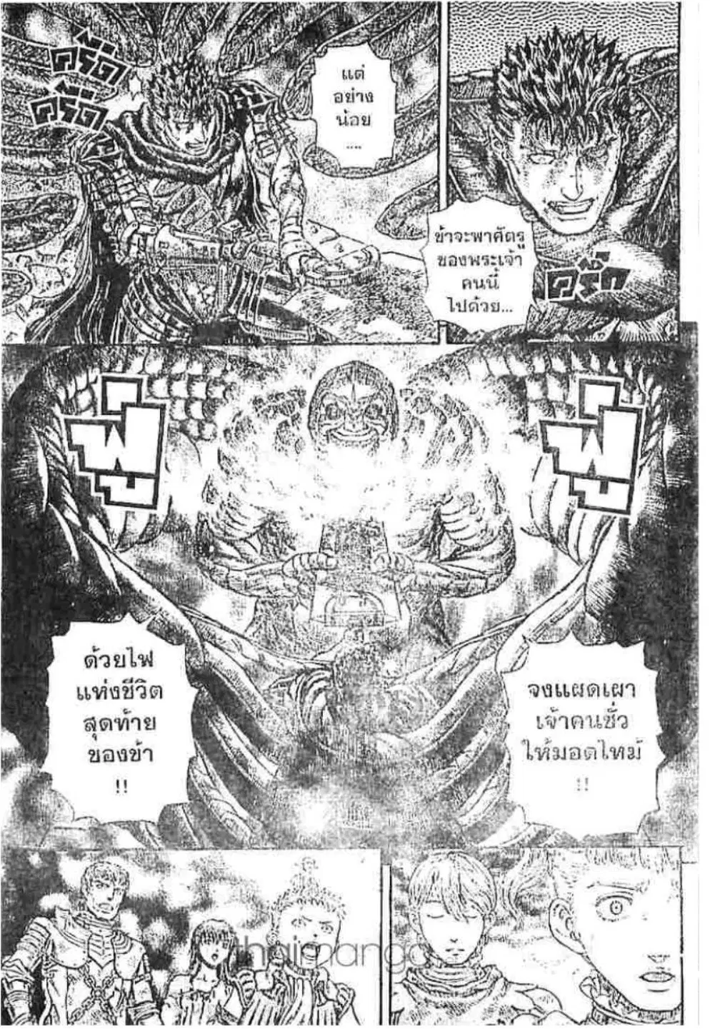 หน้า 3 จาก 16