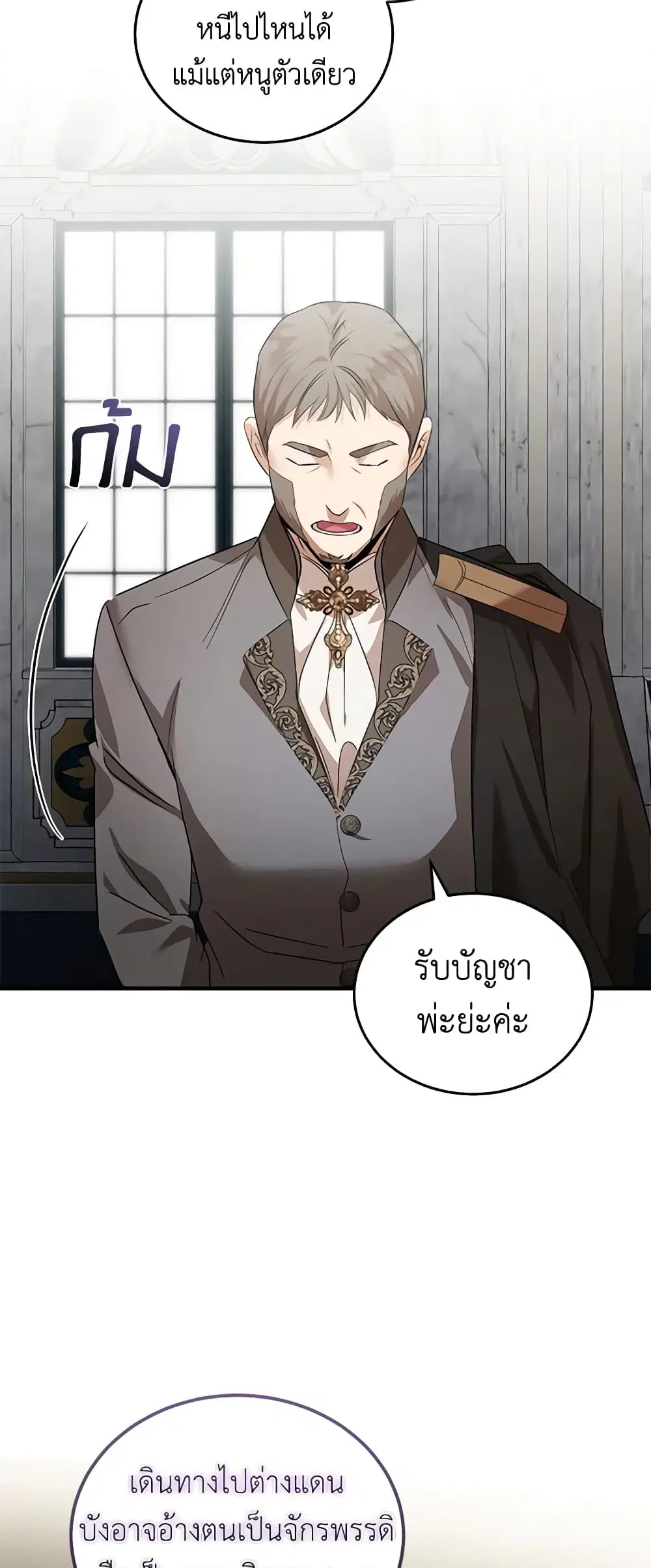 หน้า 49 จาก 51