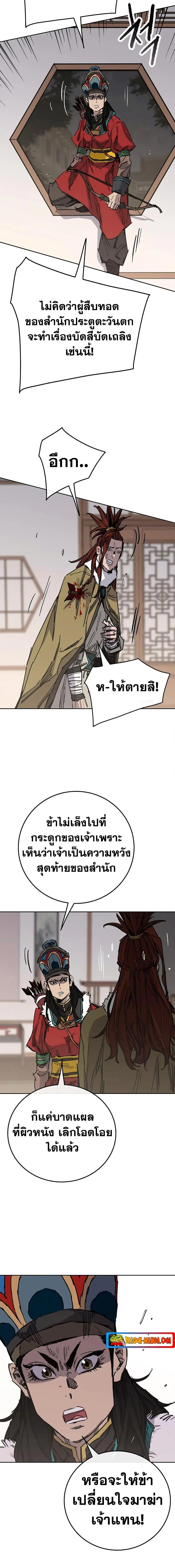 หน้า 3 จาก 20