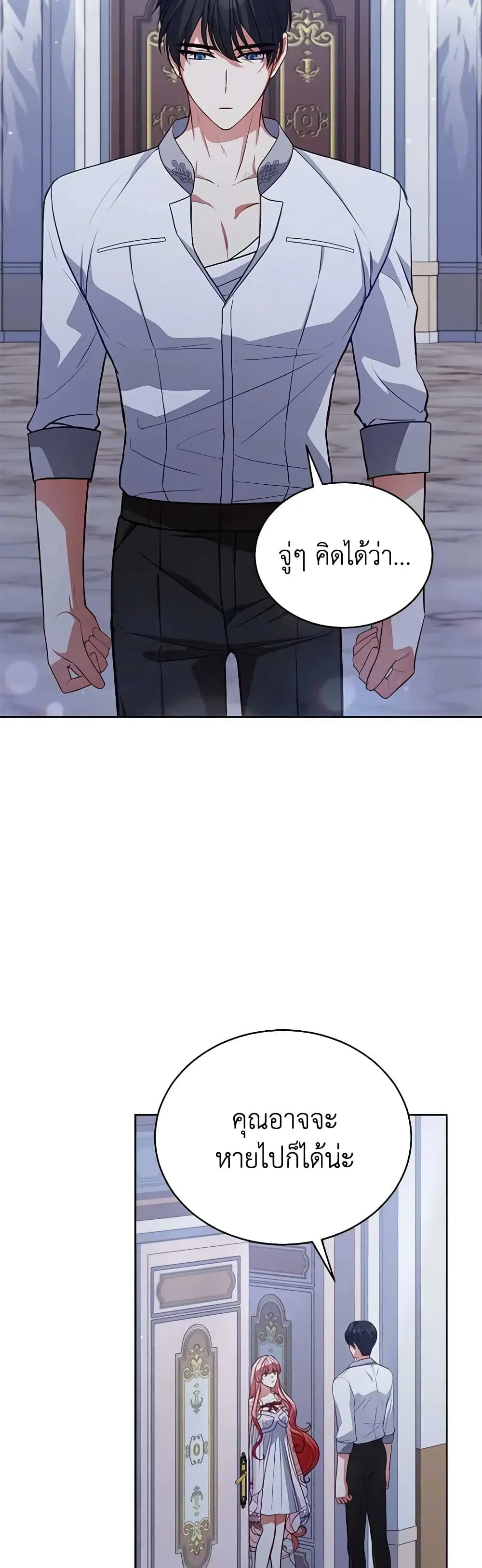 หน้า 27 จาก 41
