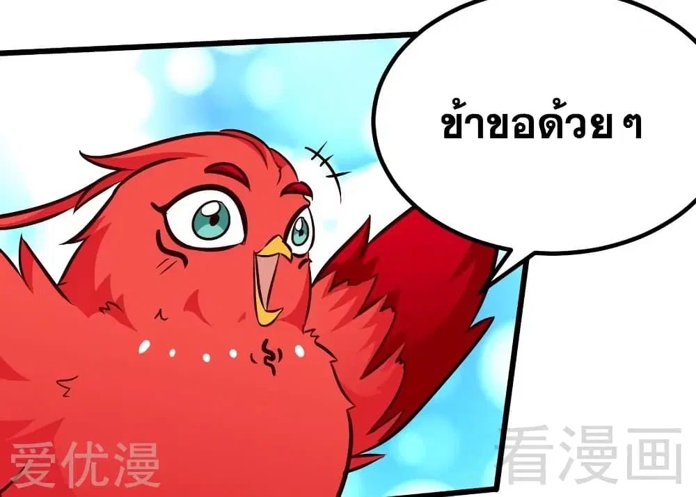 หน้า 5 จาก 29