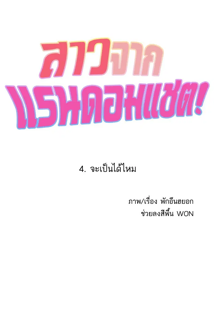 หน้า 3 จาก 71