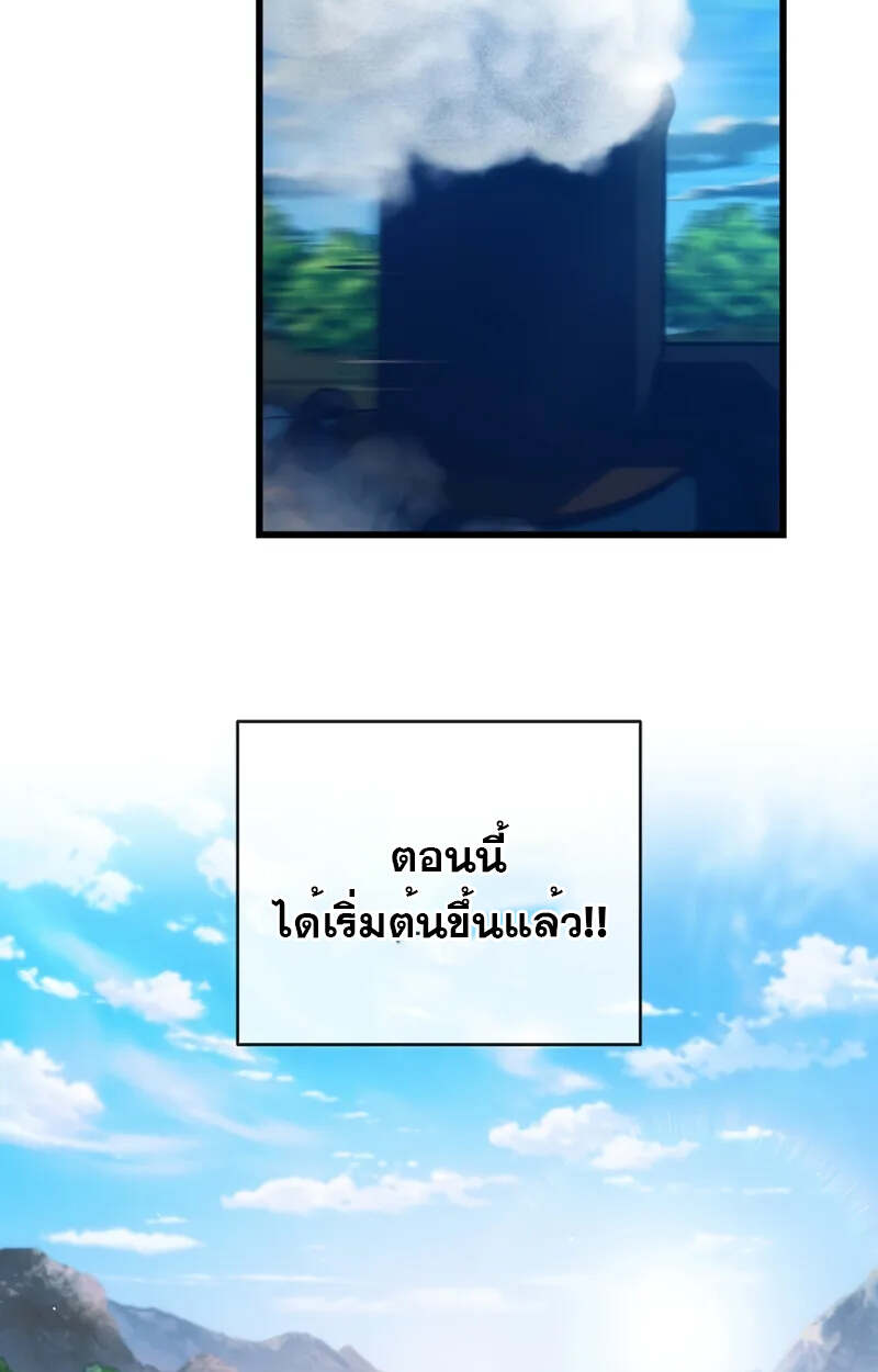 หน้า 39 จาก 132
