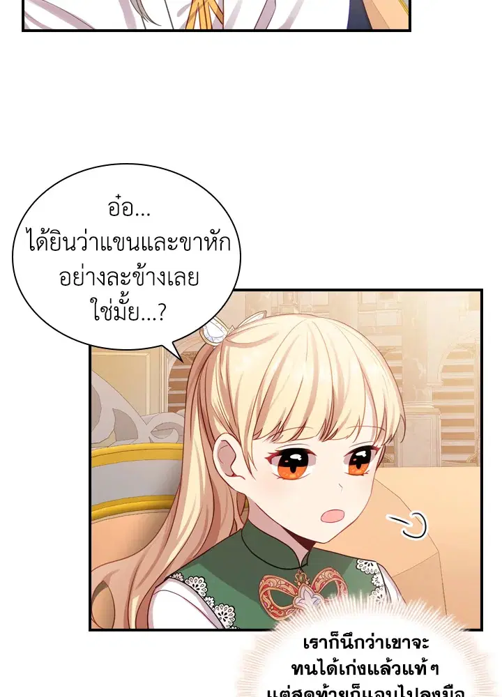 หน้า 18 จาก 89