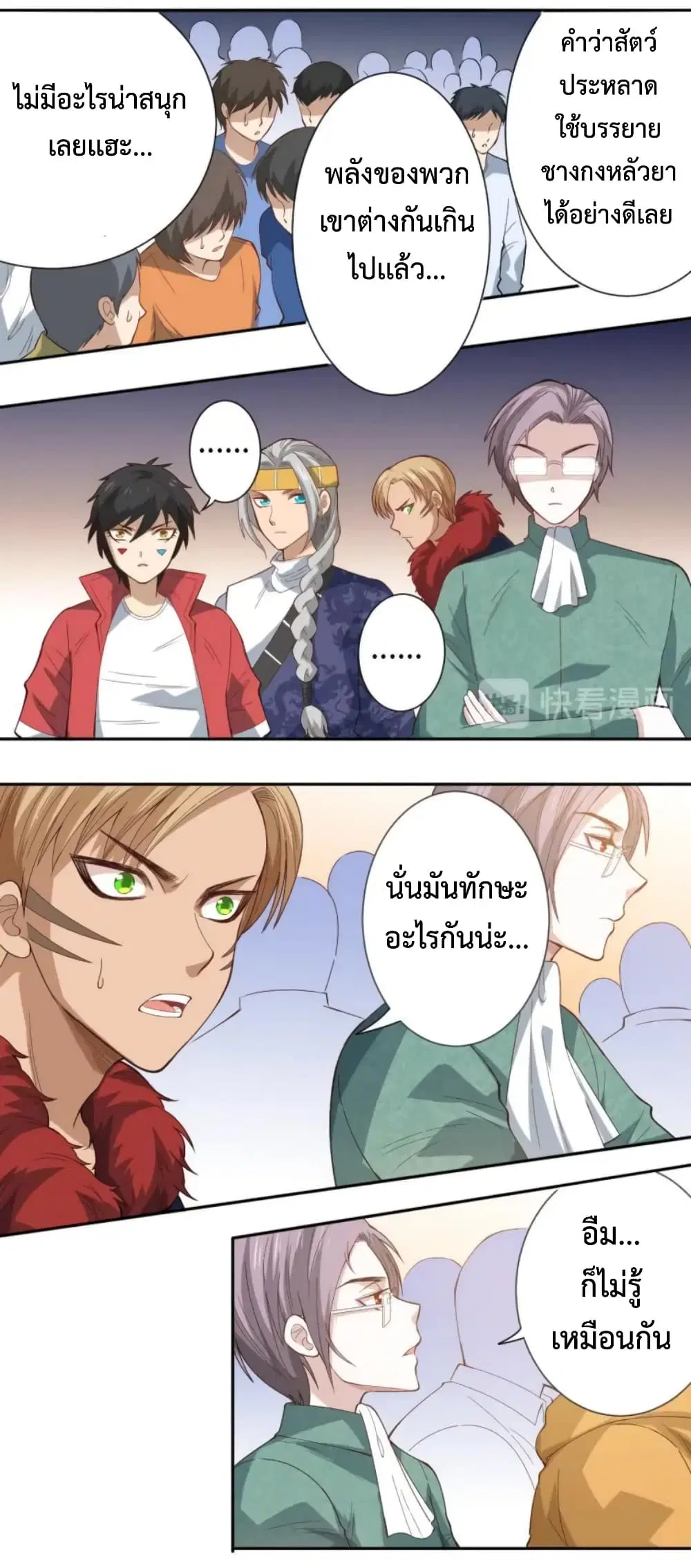 หน้า 36 จาก 45