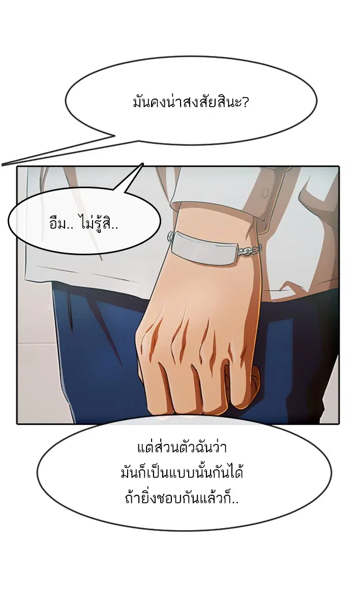 หน้า 72 จาก 96