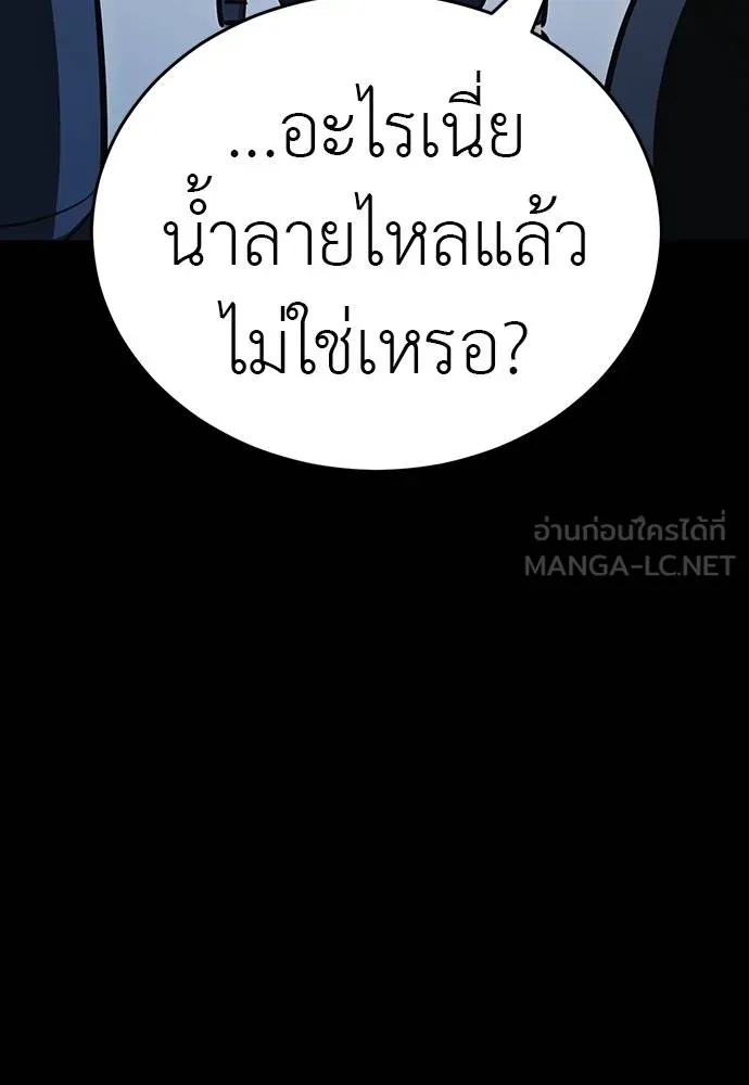 หน้า 78 จาก 212