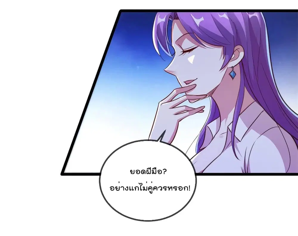 หน้า 9 จาก 34