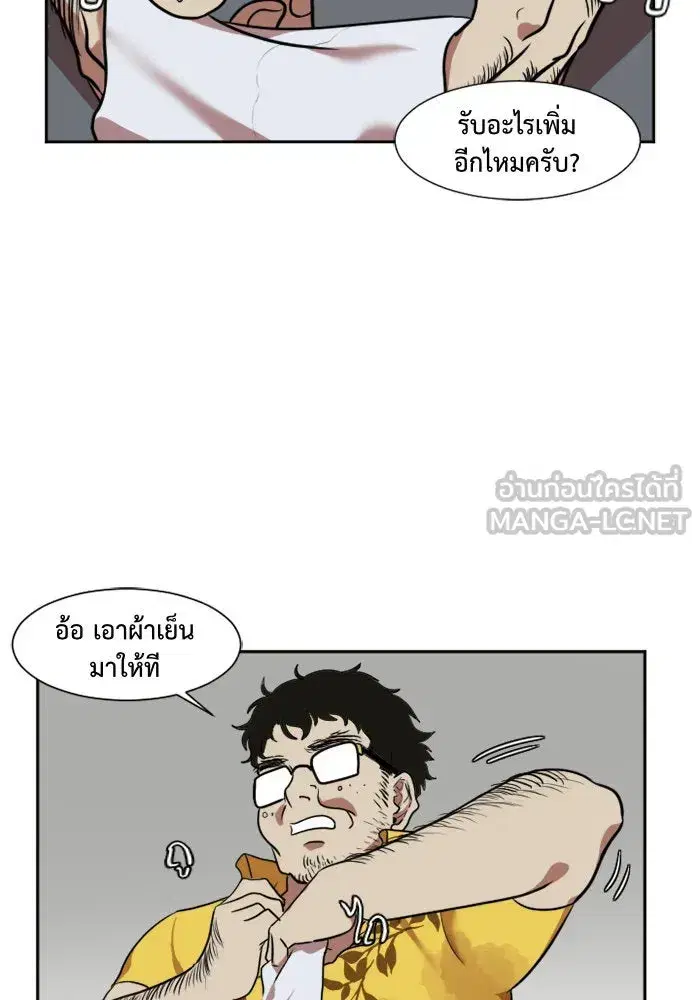 หน้า 15 จาก 91