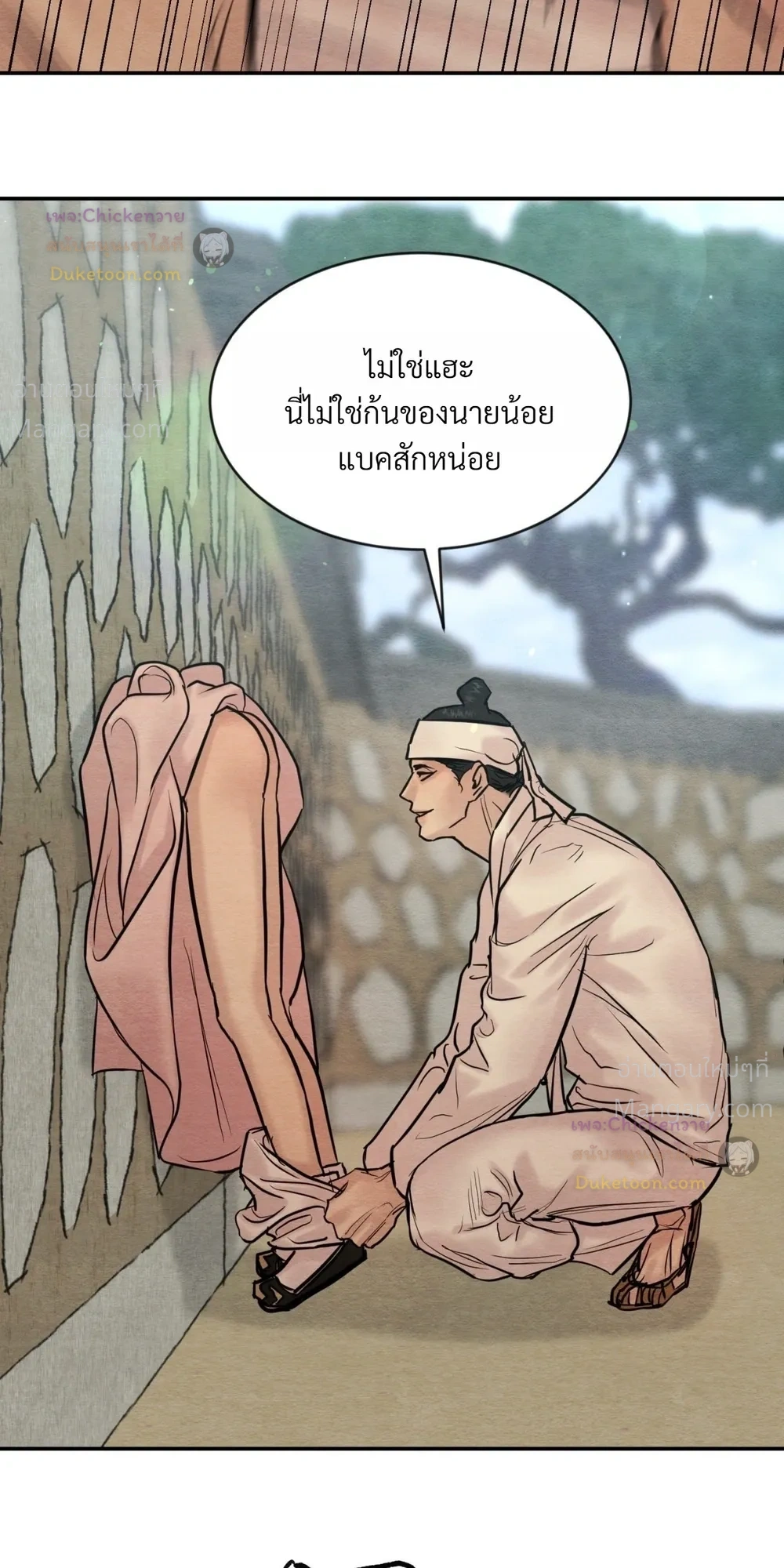 หน้า 8 จาก 24