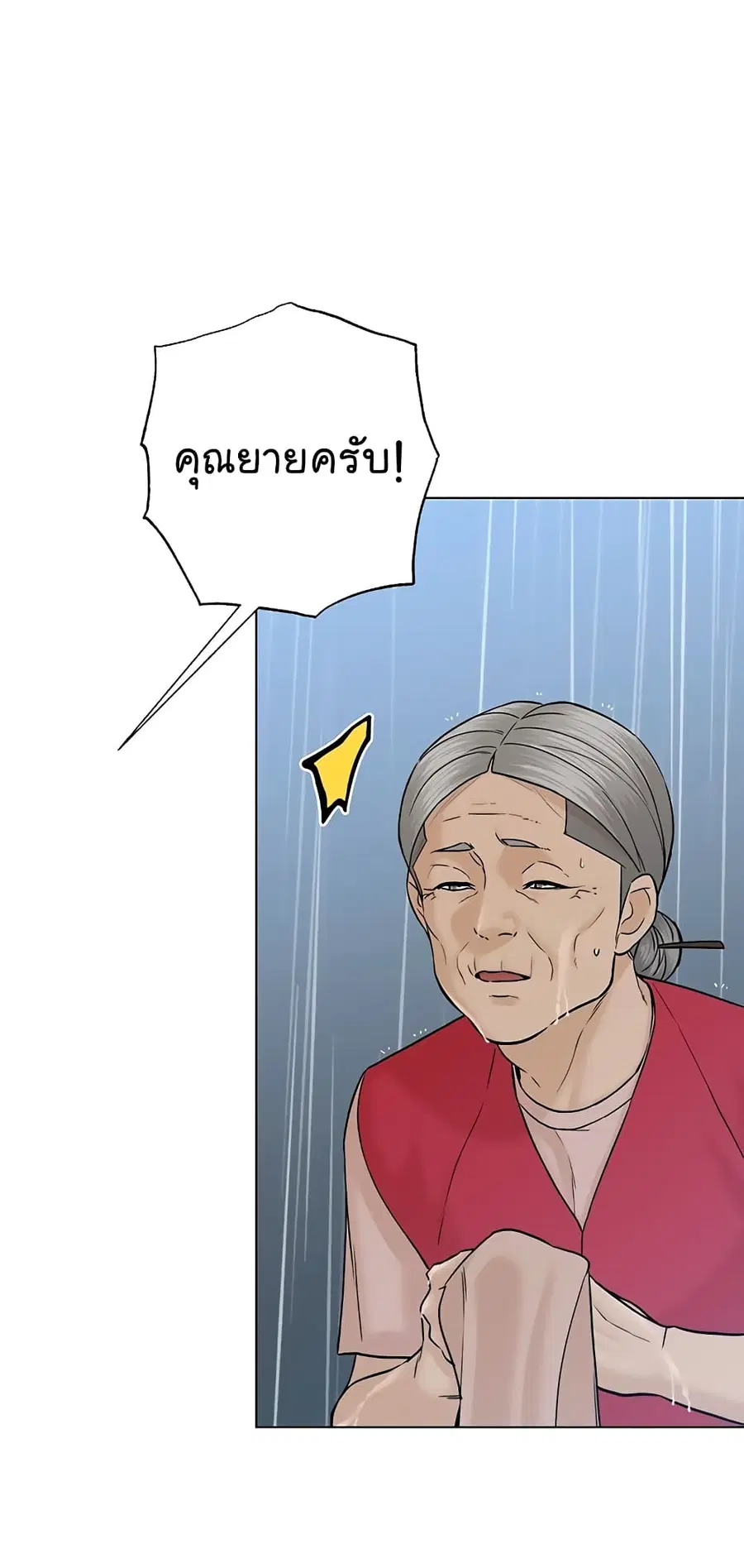 หน้า 68 จาก 80