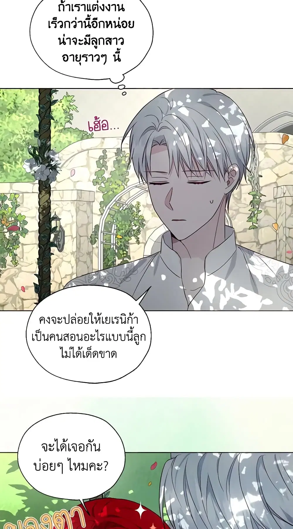 หน้า 18 จาก 37