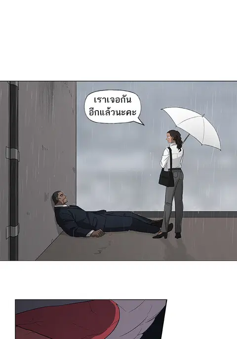 หน้า 61 จาก 138
