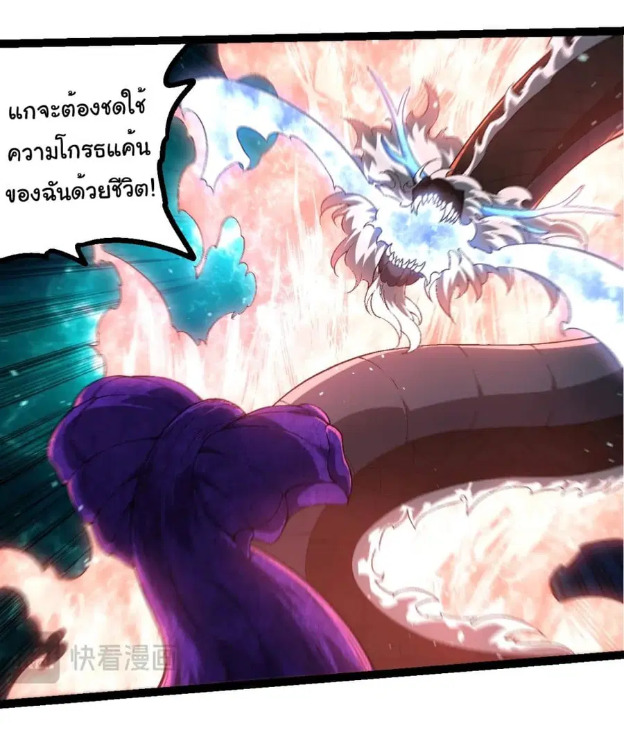 หน้า 21 จาก 36