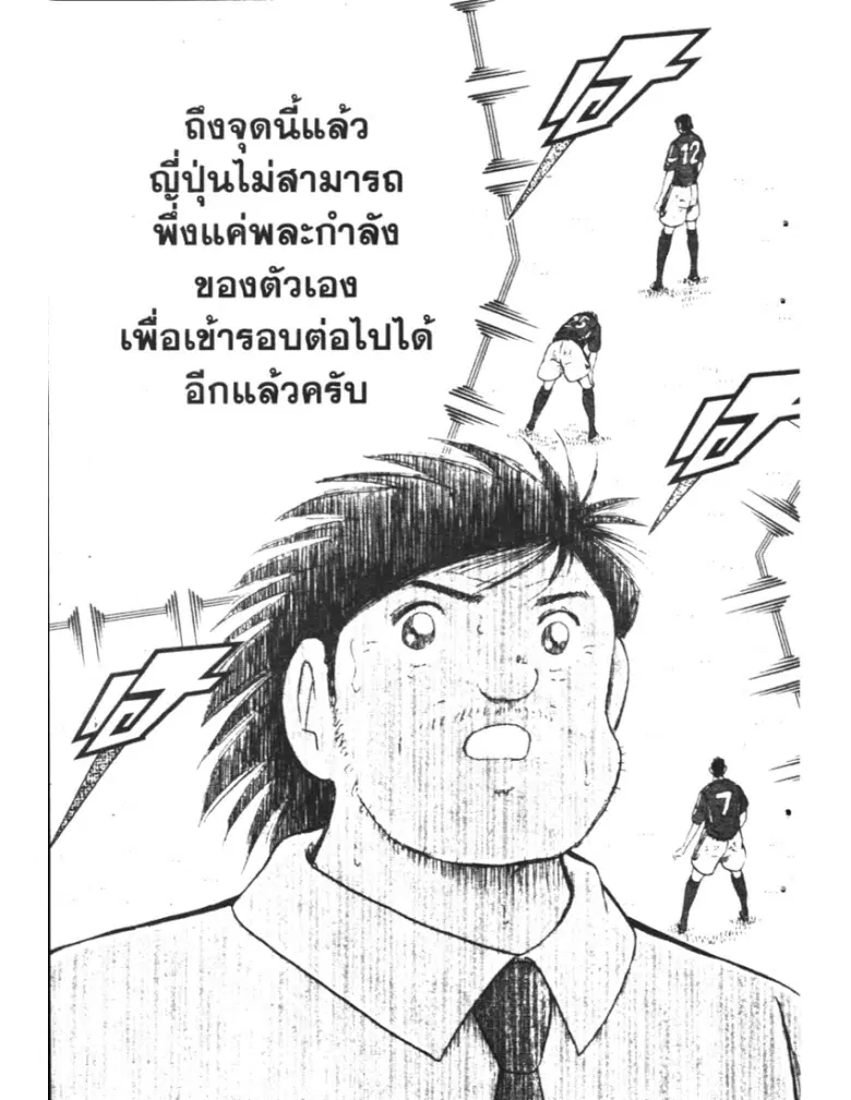 หน้า 19 จาก 19