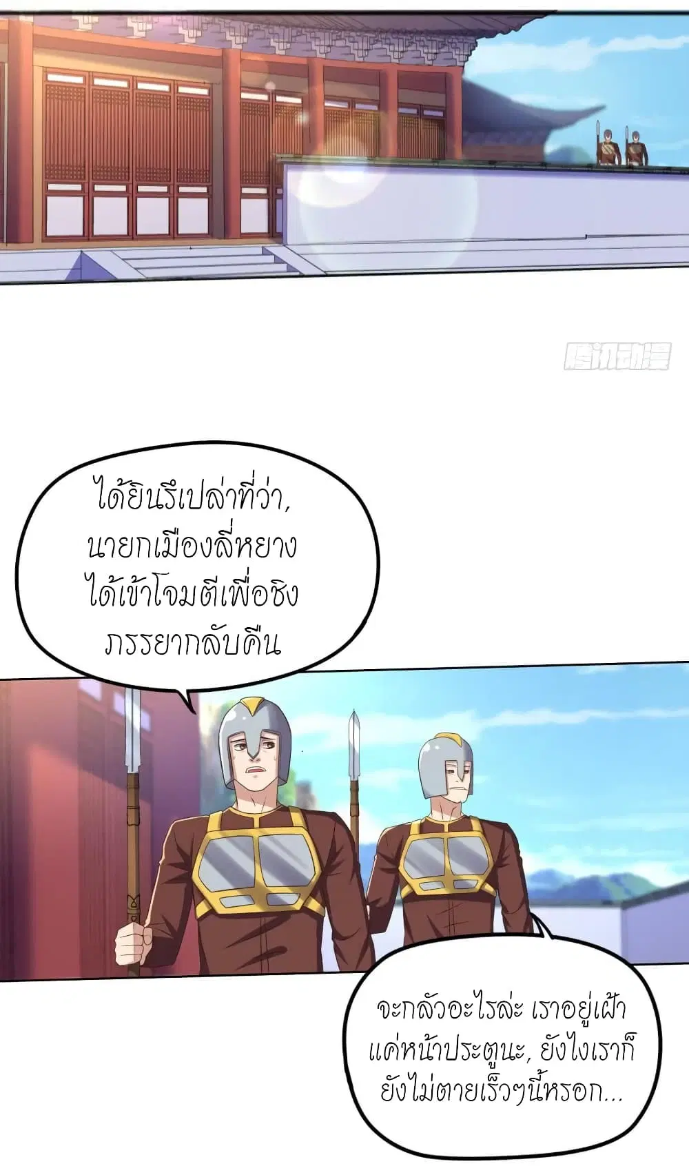 หน้า 9 จาก 29