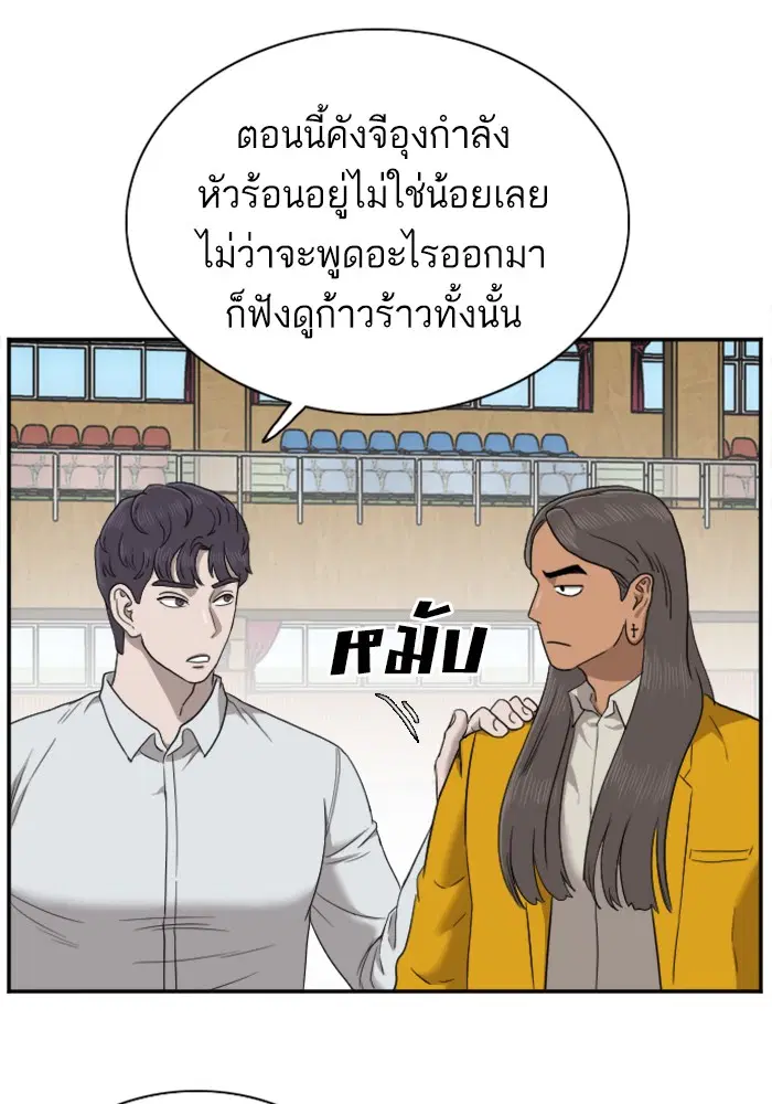 หน้า 34 จาก 142