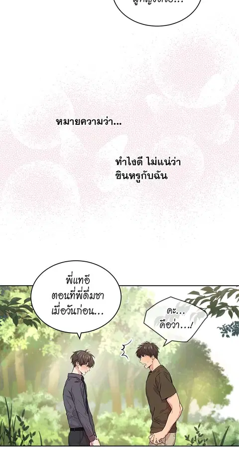 หน้า 8 จาก 40