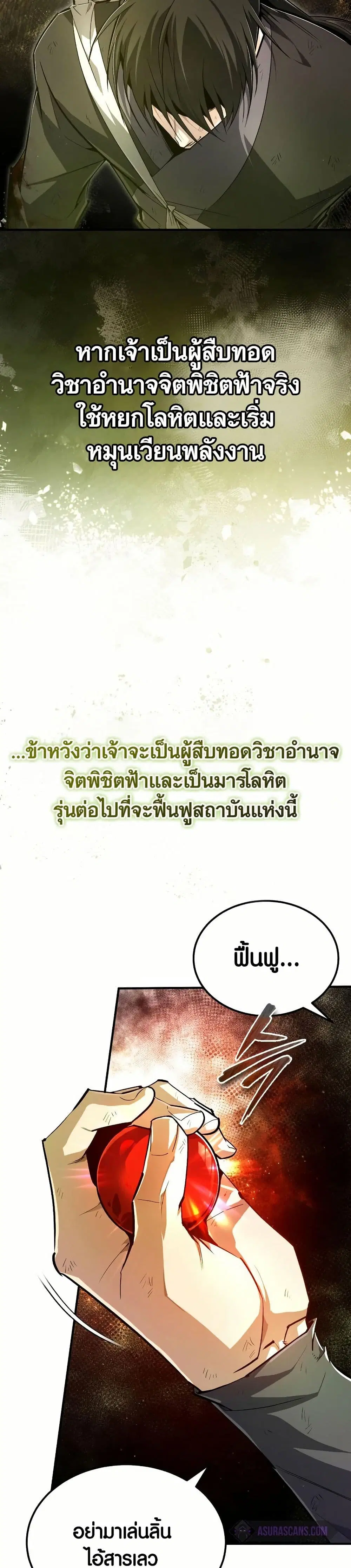 หน้า 6 จาก 50