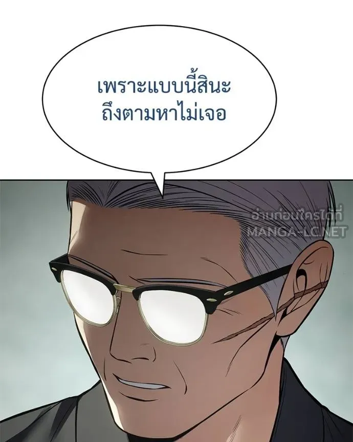 หน้า 174 จาก 231
