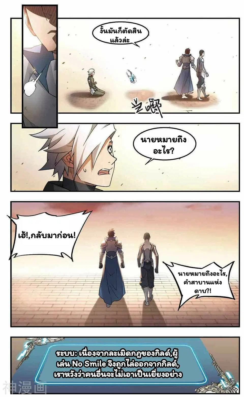 หน้า 13 จาก 26