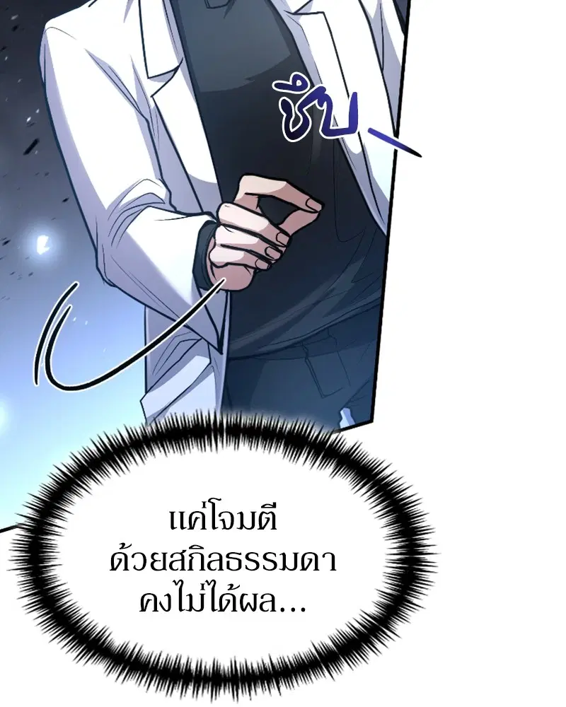 หน้า 25 จาก 122