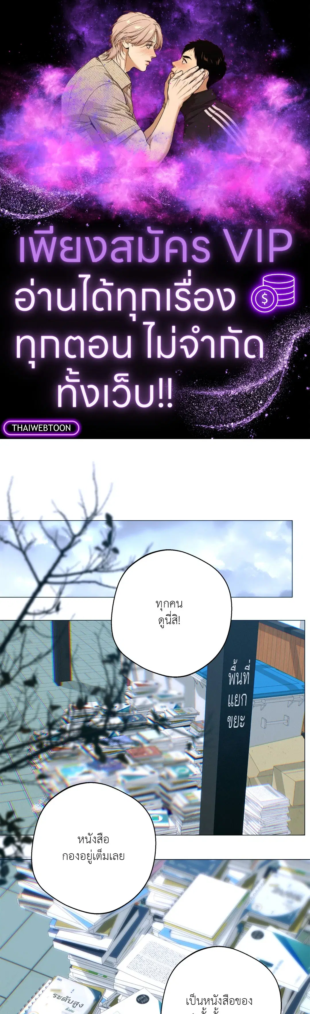 หน้า 1 จาก 61