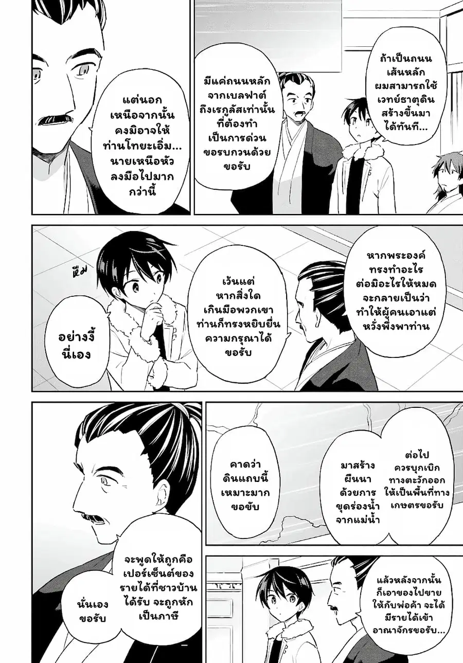 หน้า 9 จาก 12