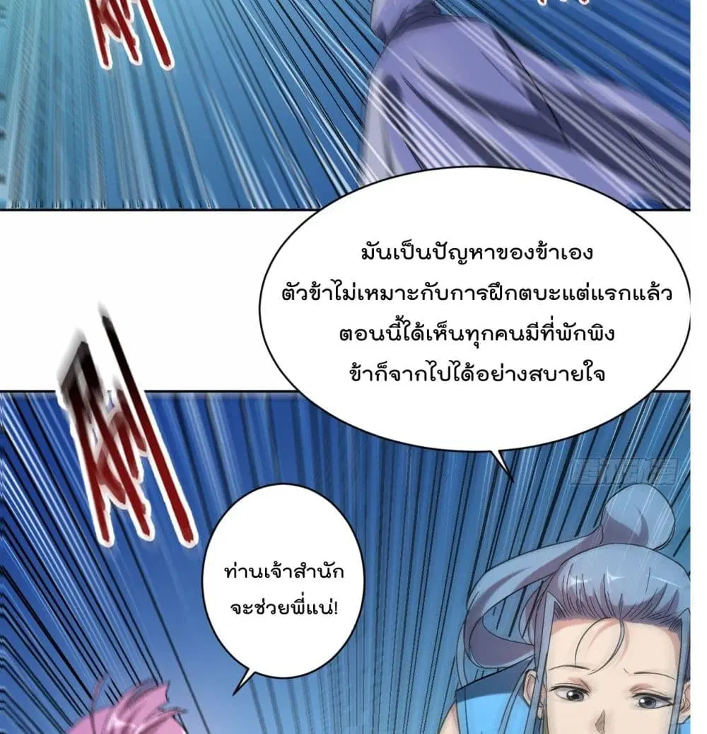 หน้า 24 จาก 47
