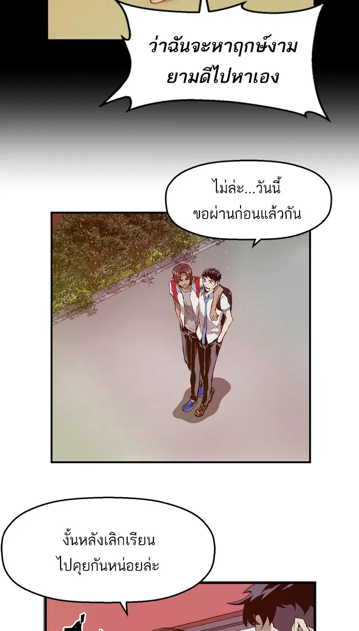 หน้า 42 จาก 85
