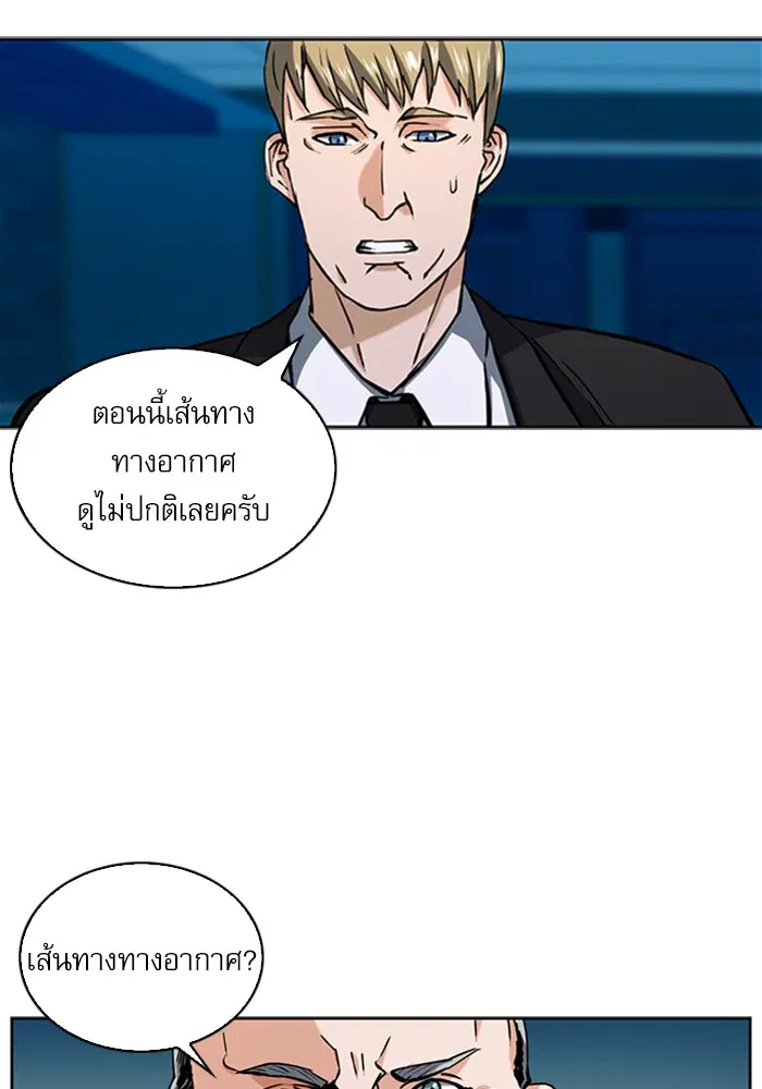 หน้า 78 จาก 135