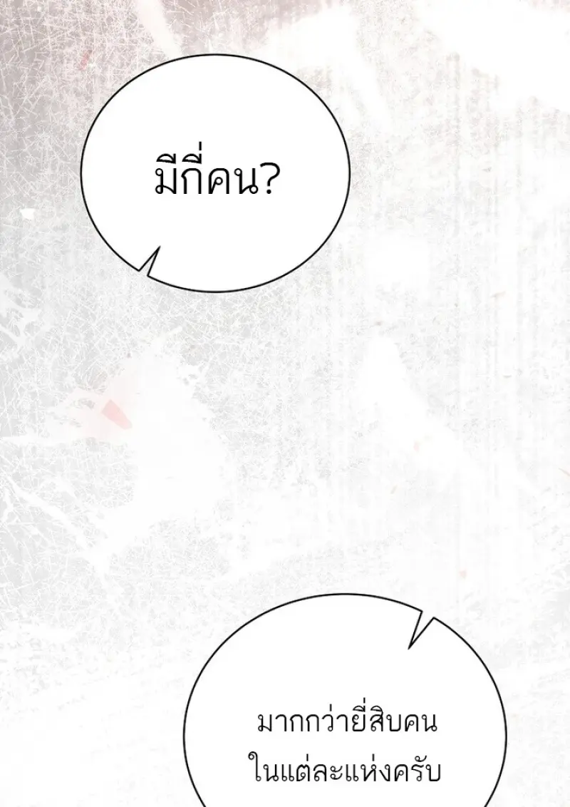 หน้า 44 จาก 141