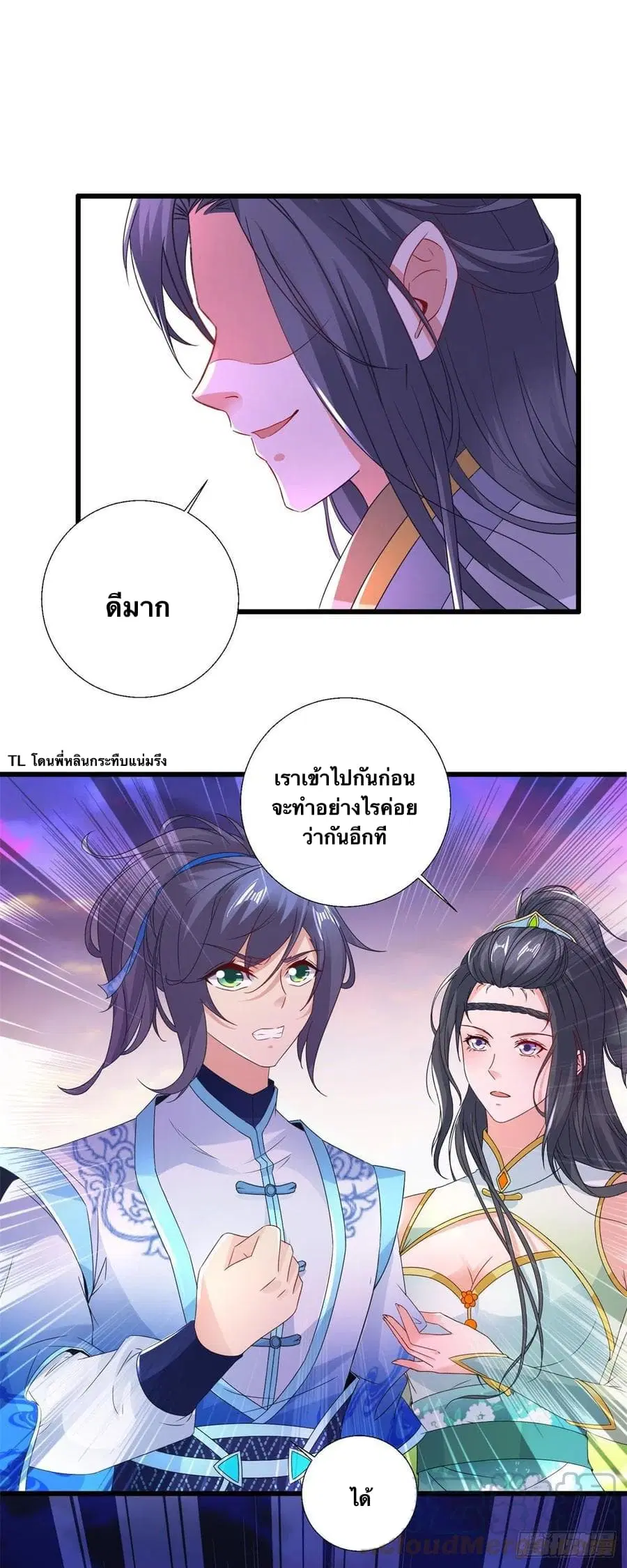 หน้า 23 จาก 31