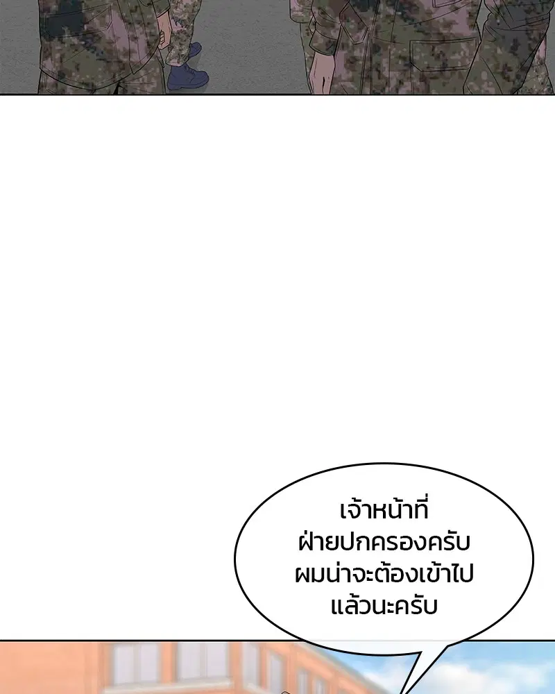 หน้า 5 จาก 105