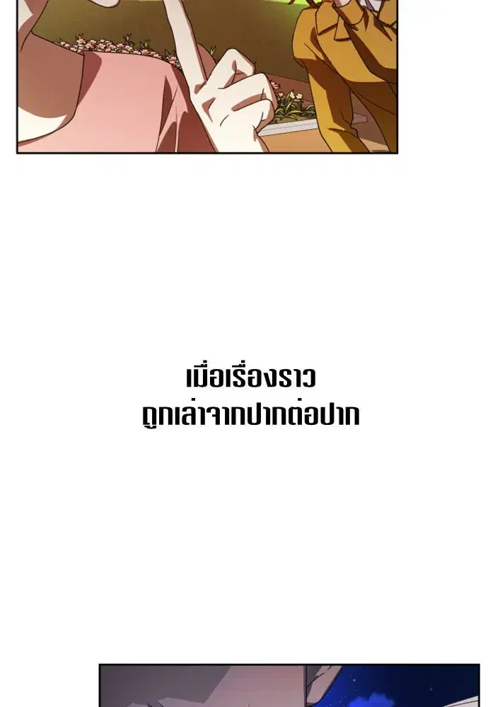 หน้า 76 จาก 165