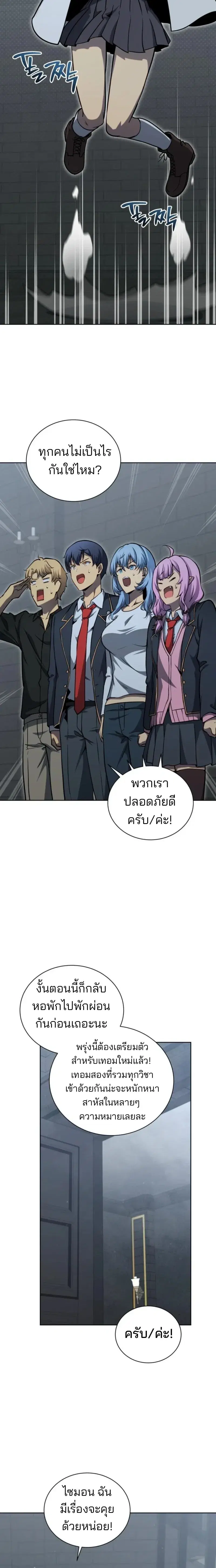 หน้า 12 จาก 21