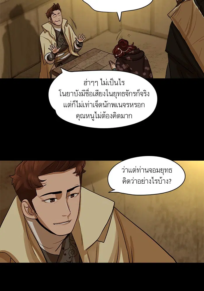 หน้า 48 จาก 57