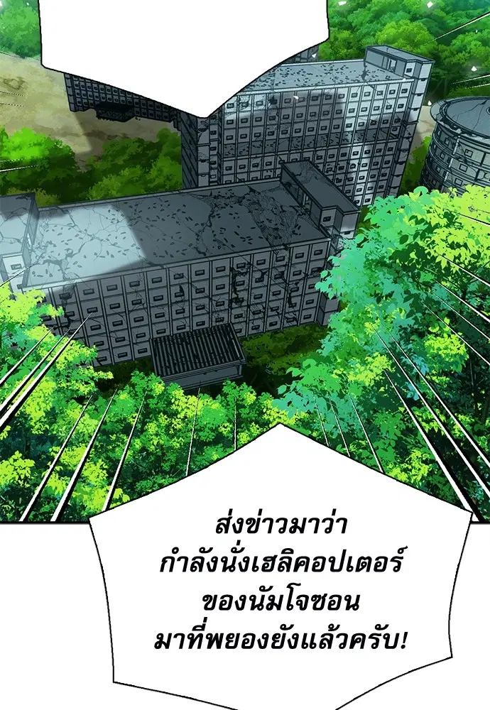 หน้า 28 จาก 196