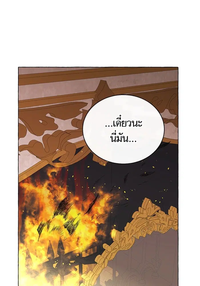 หน้า 74 จาก 106