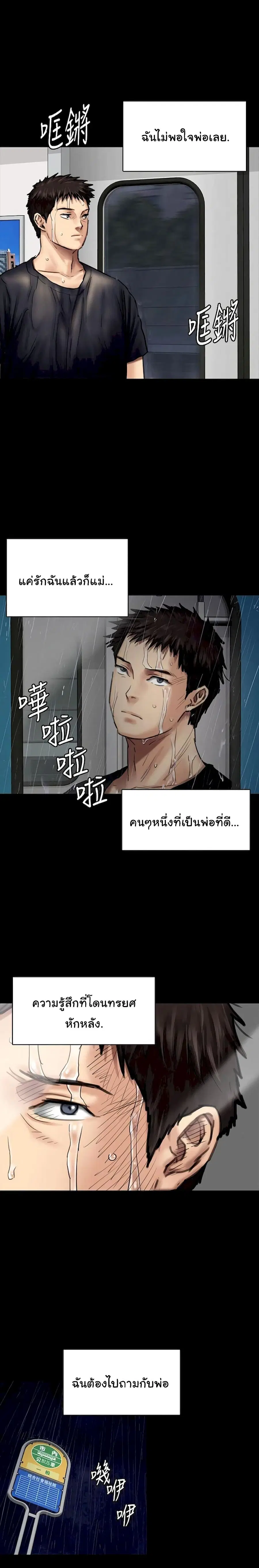 หน้า 21 จาก 26