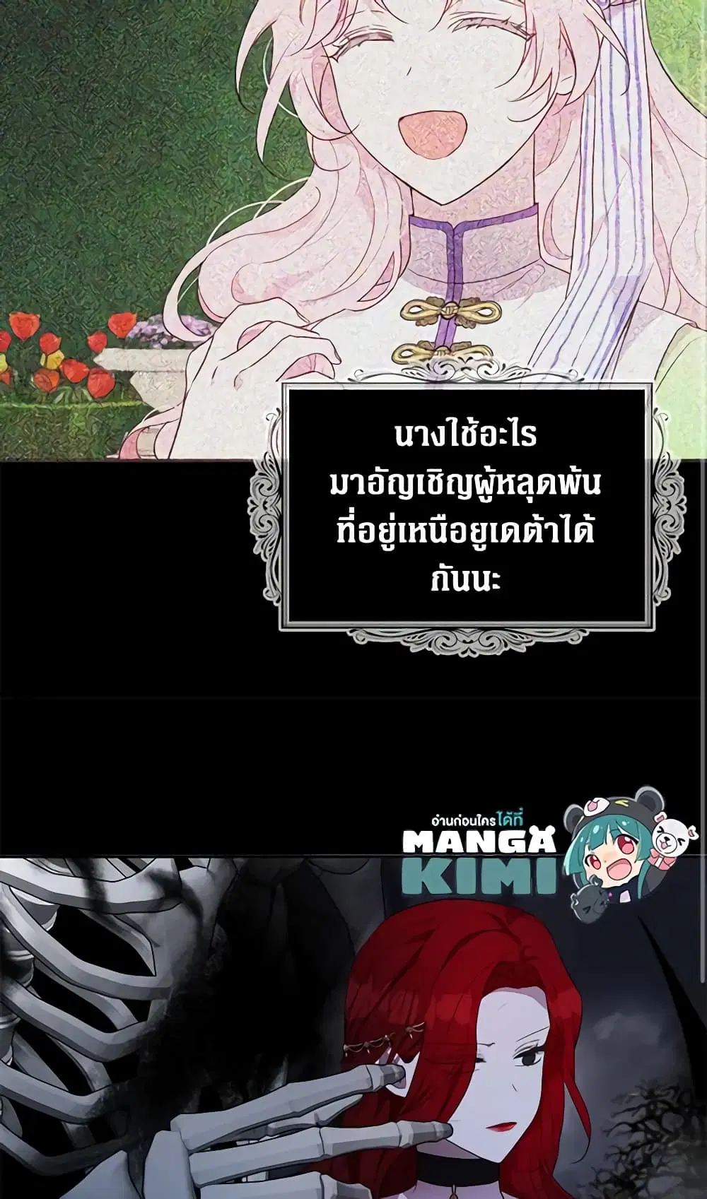 หน้า 12 จาก 44