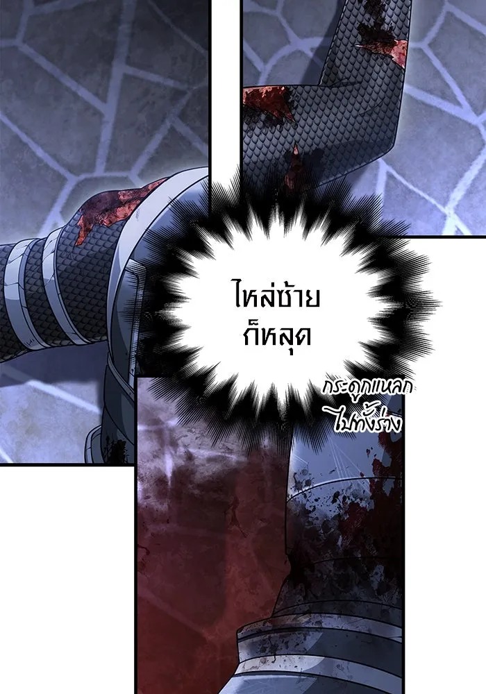 หน้า 62 จาก 185