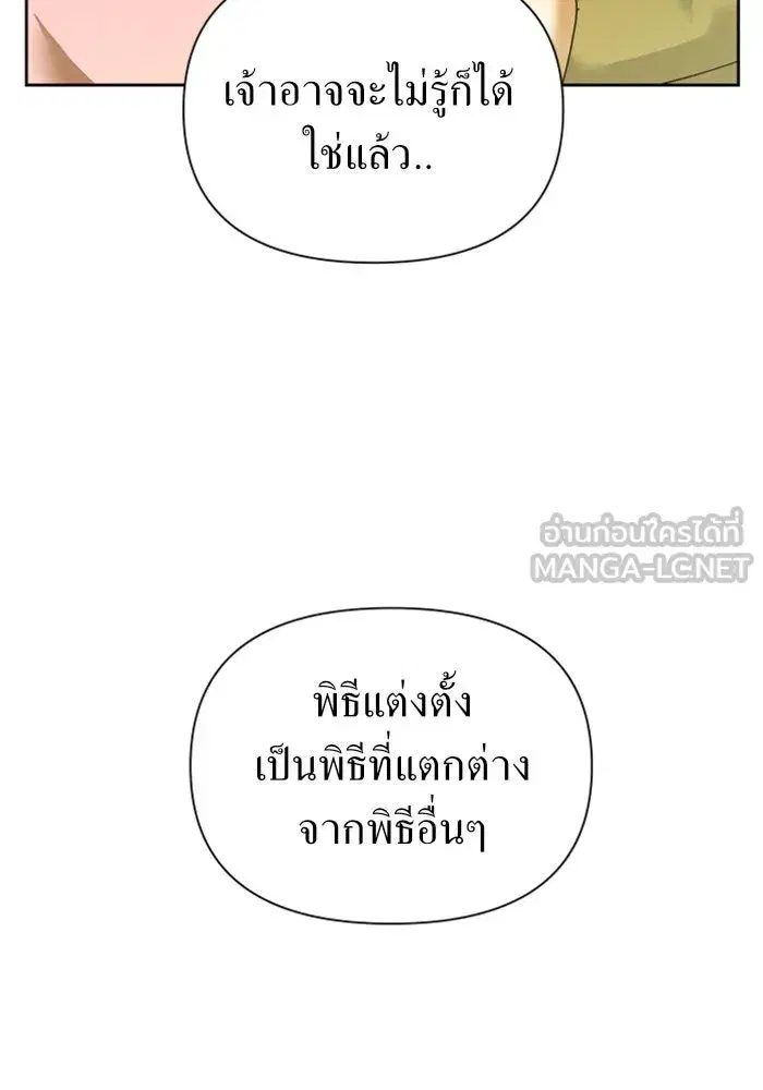 หน้า 60 จาก 179