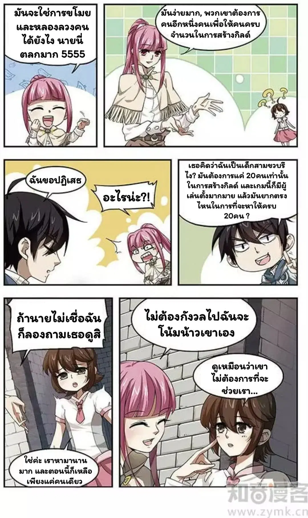 หน้า 13 จาก 26