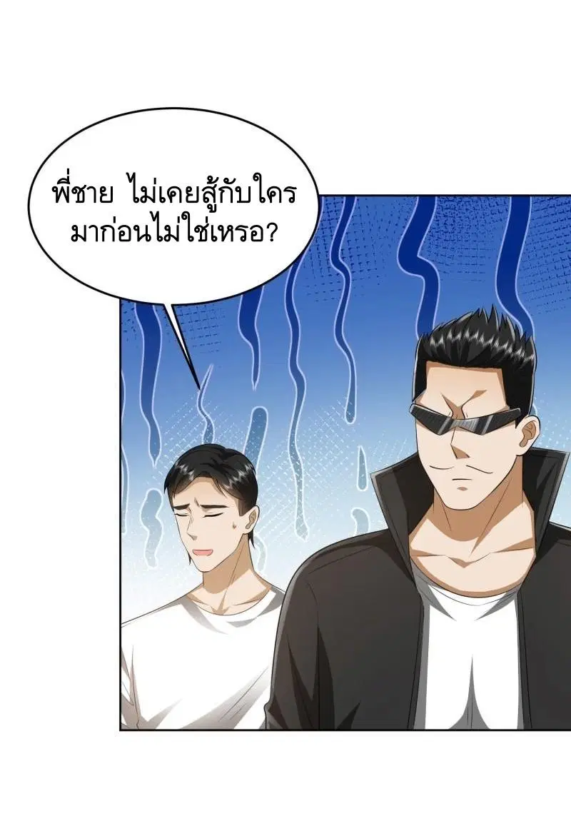 หน้า 12 จาก 48