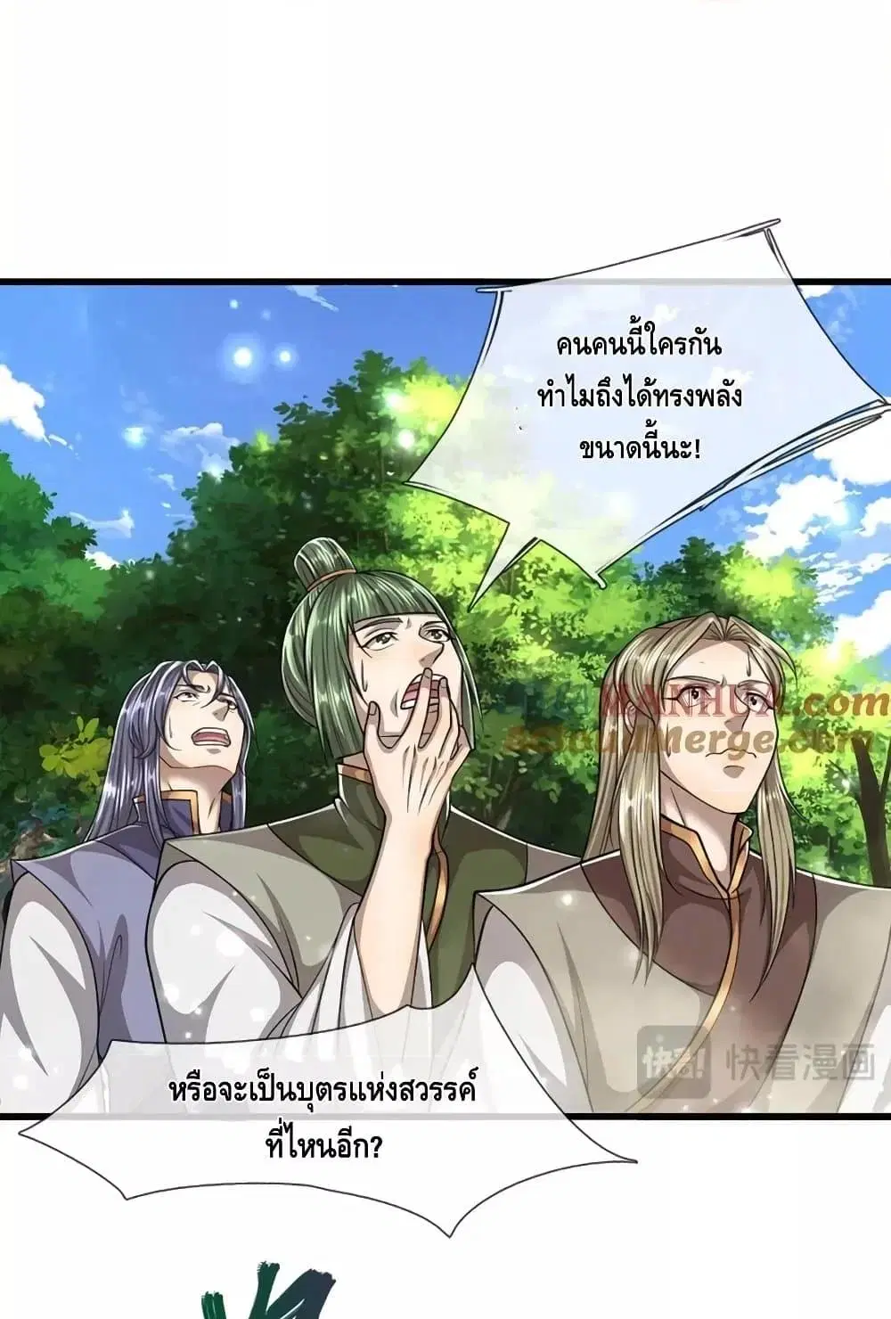 หน้า 15 จาก 42