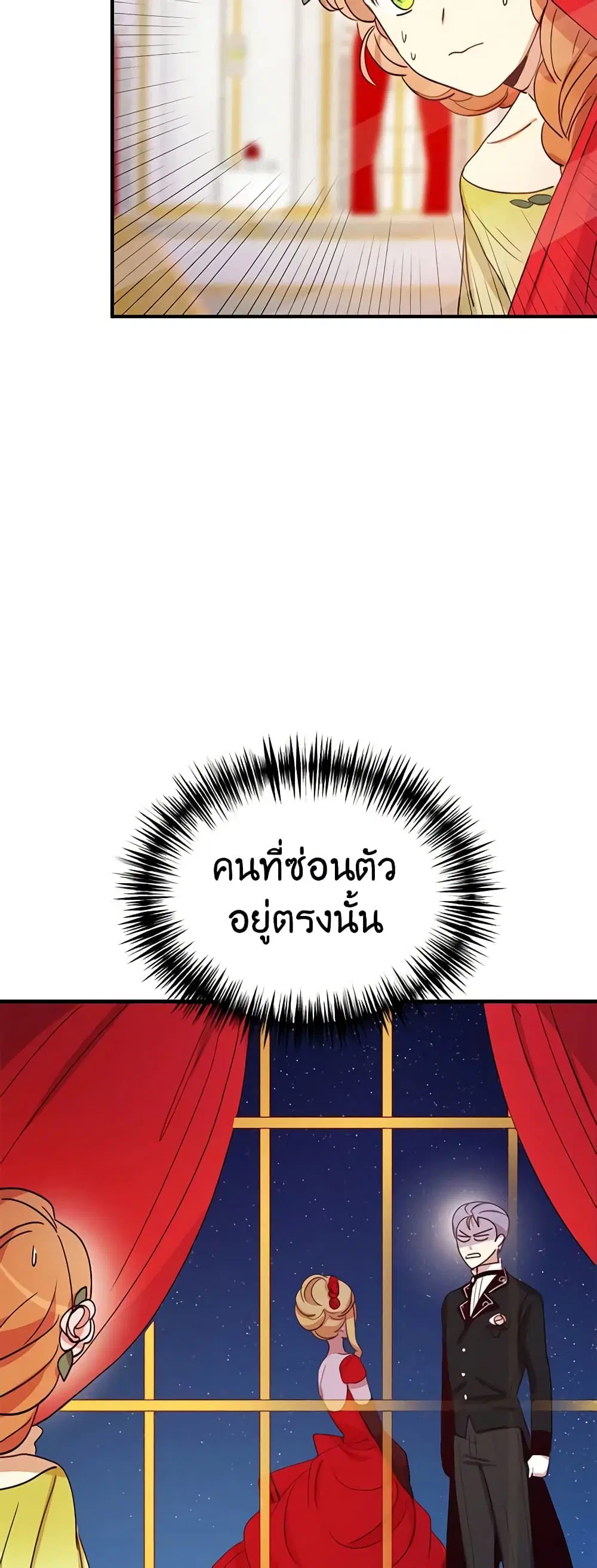 หน้า 18 จาก 30