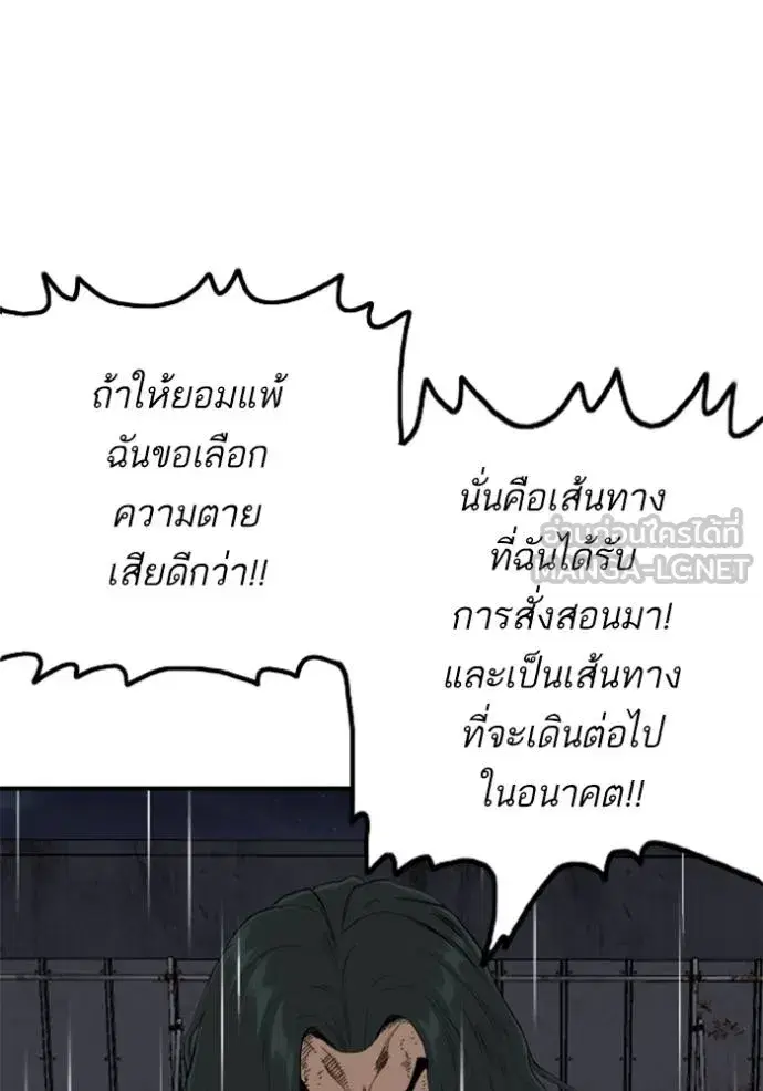 หน้า 75 จาก 150