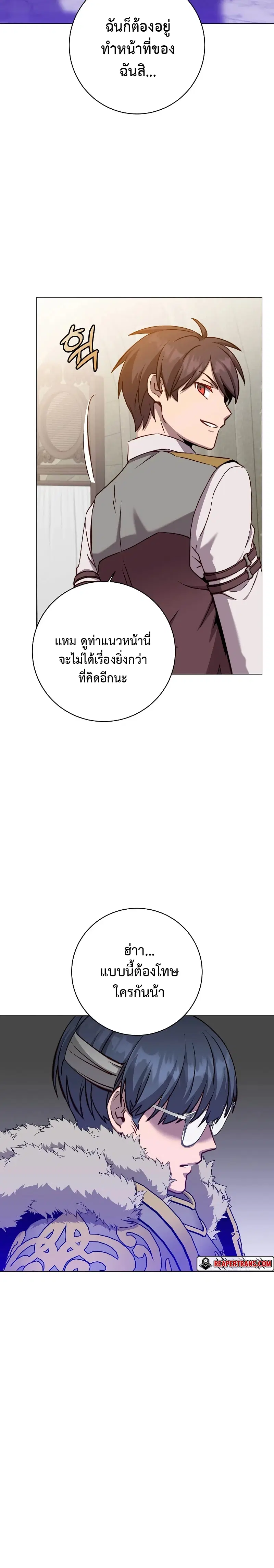 หน้า 14 จาก 27