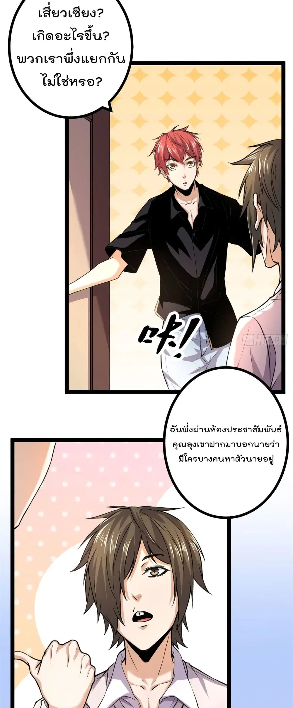 หน้า 9 จาก 32